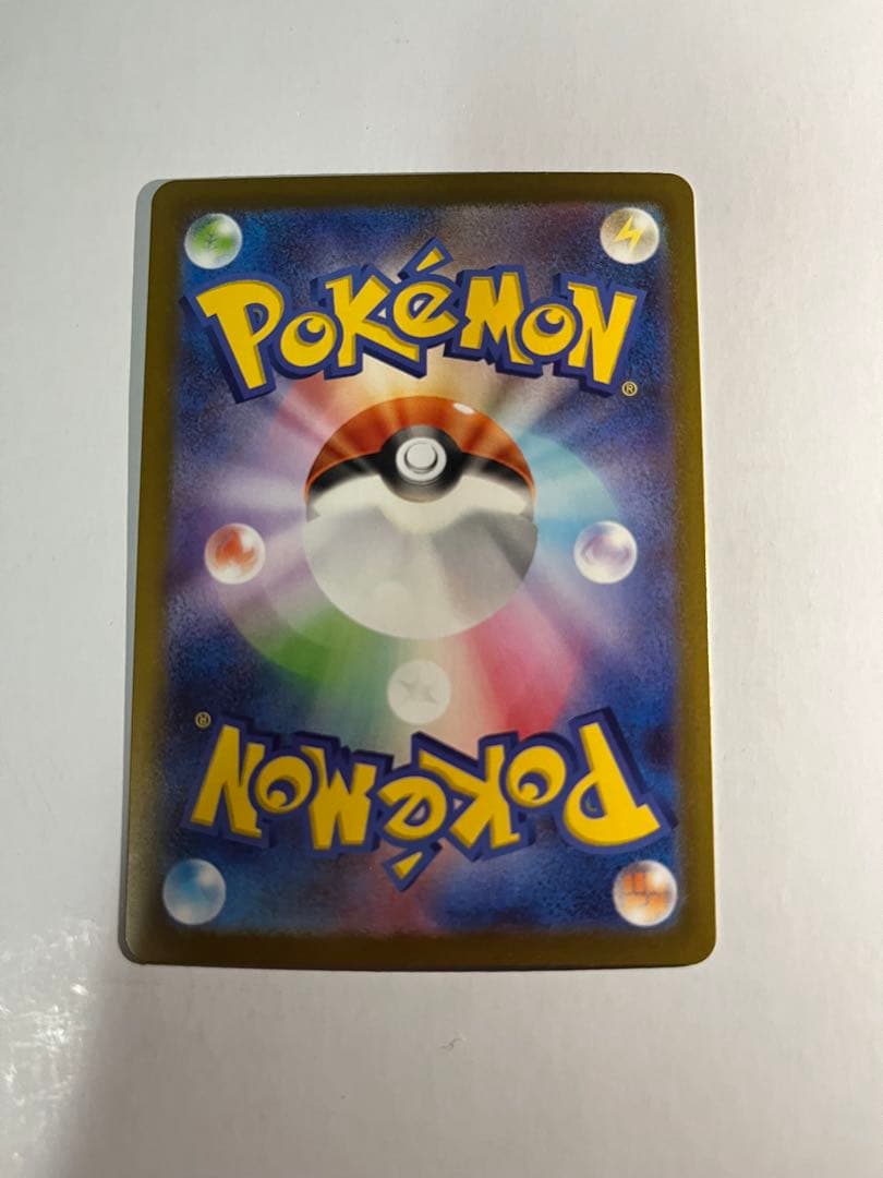 テレパス超エネルギー エラーカード ポケモンカード ムニキスゼロ