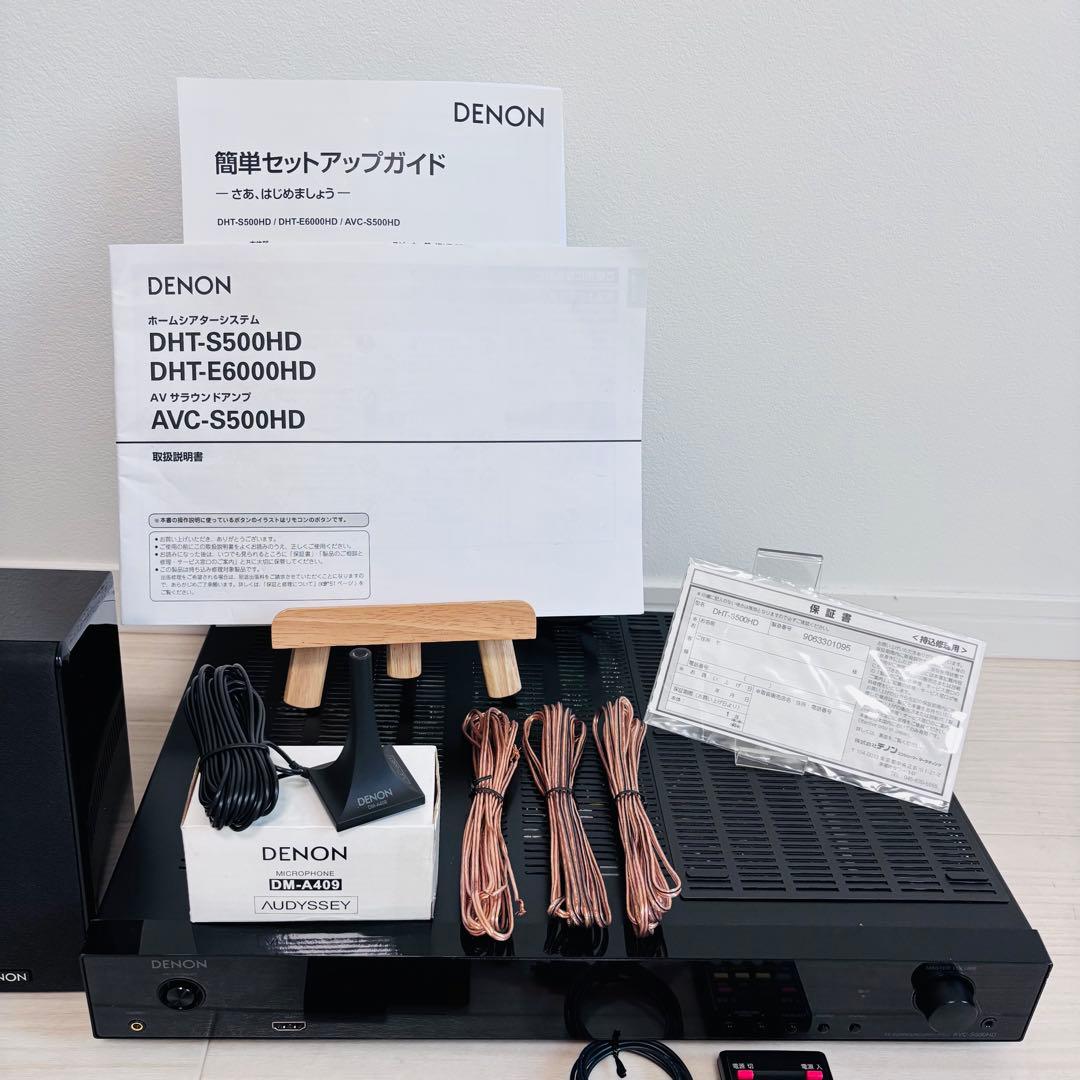 DENON DHT-S500HD サラウンドシステム　ホームシアター