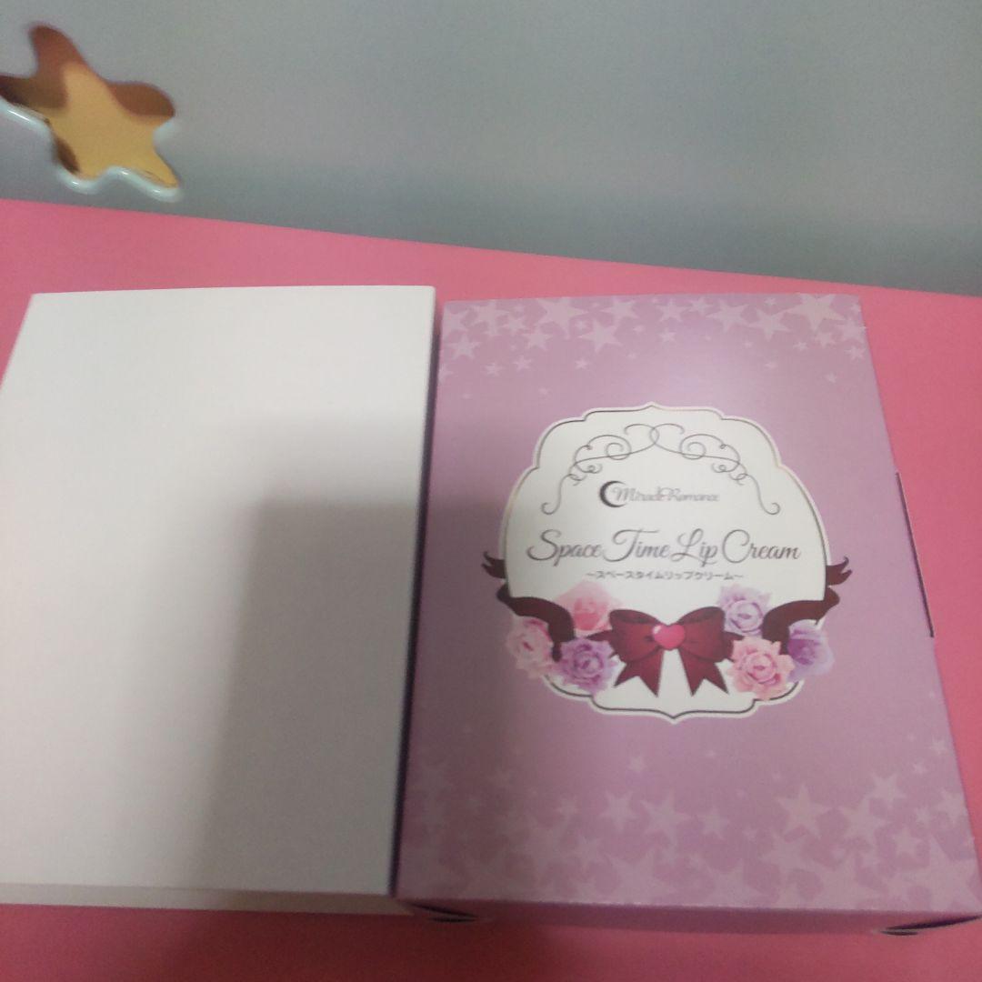 セーラームーン コスメ 入れ物 玩具 全てセット まとめて