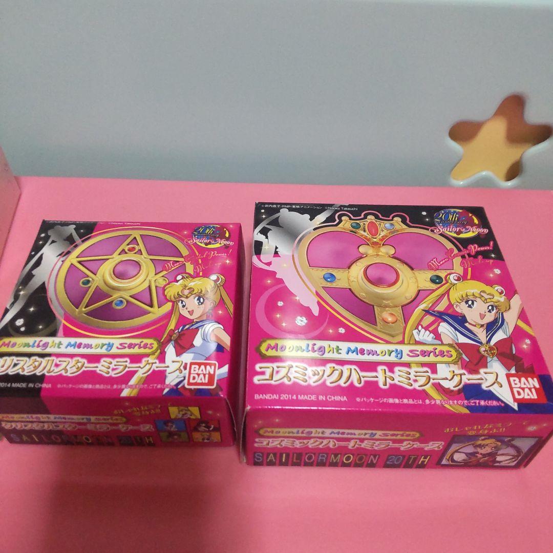 セーラームーン コスメ 入れ物 玩具 全てセット まとめて