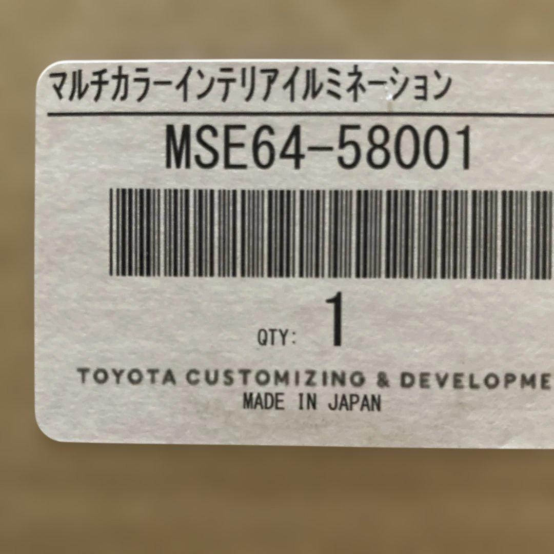 アルファード/ヴェルファイア40系インテリアイルミネーション