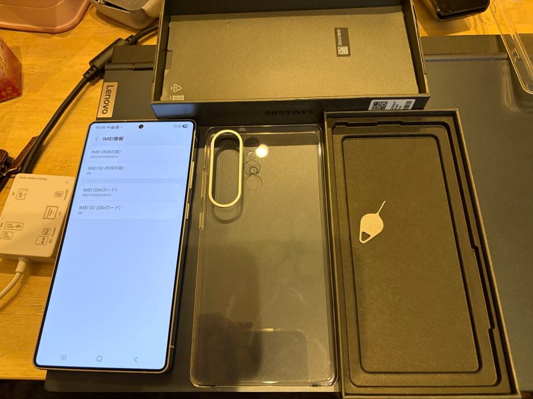 Galaxy S25 Ultra ホワイト 256gb 美品