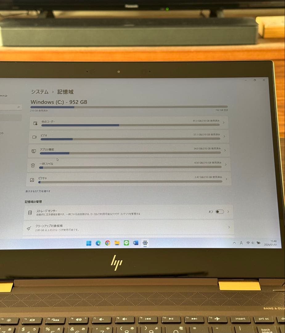 Windowsノート本体 HP Spectre x360 Core i7 1TB 16GB