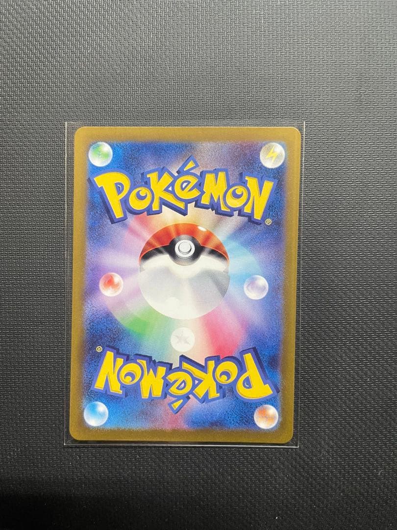 ま*け様 ポケモンカード　サザレ　SAR