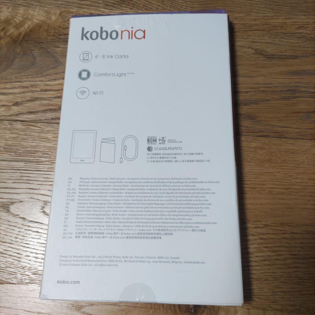 楽天kobo電子書籍リーダー