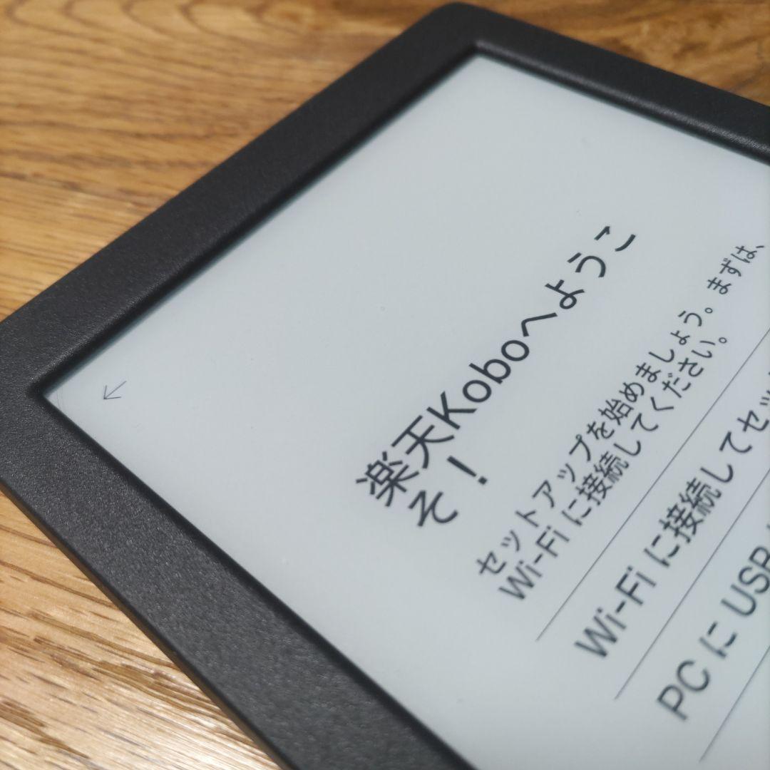 楽天kobo電子書籍リーダー