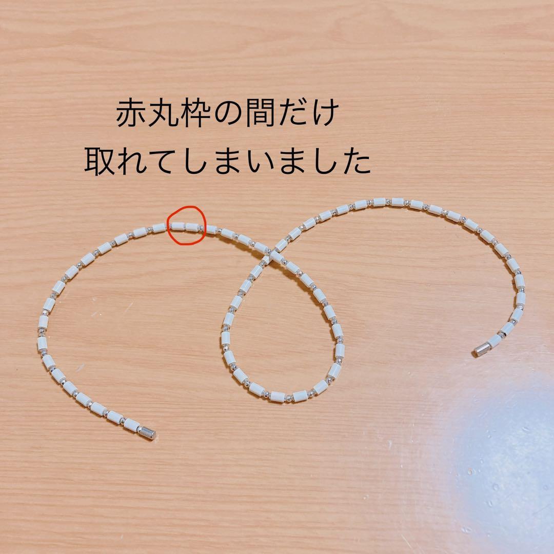 磁気　アクセサリー 体感 コアフォース