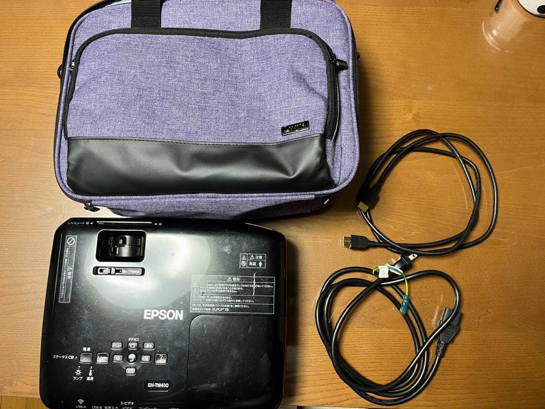 EPSON EH-TW410 プロジェクター本体　カバンケース　ケーブル