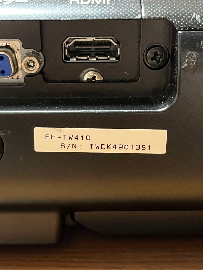 EPSON EH-TW410 プロジェクター本体　カバンケース　ケーブル