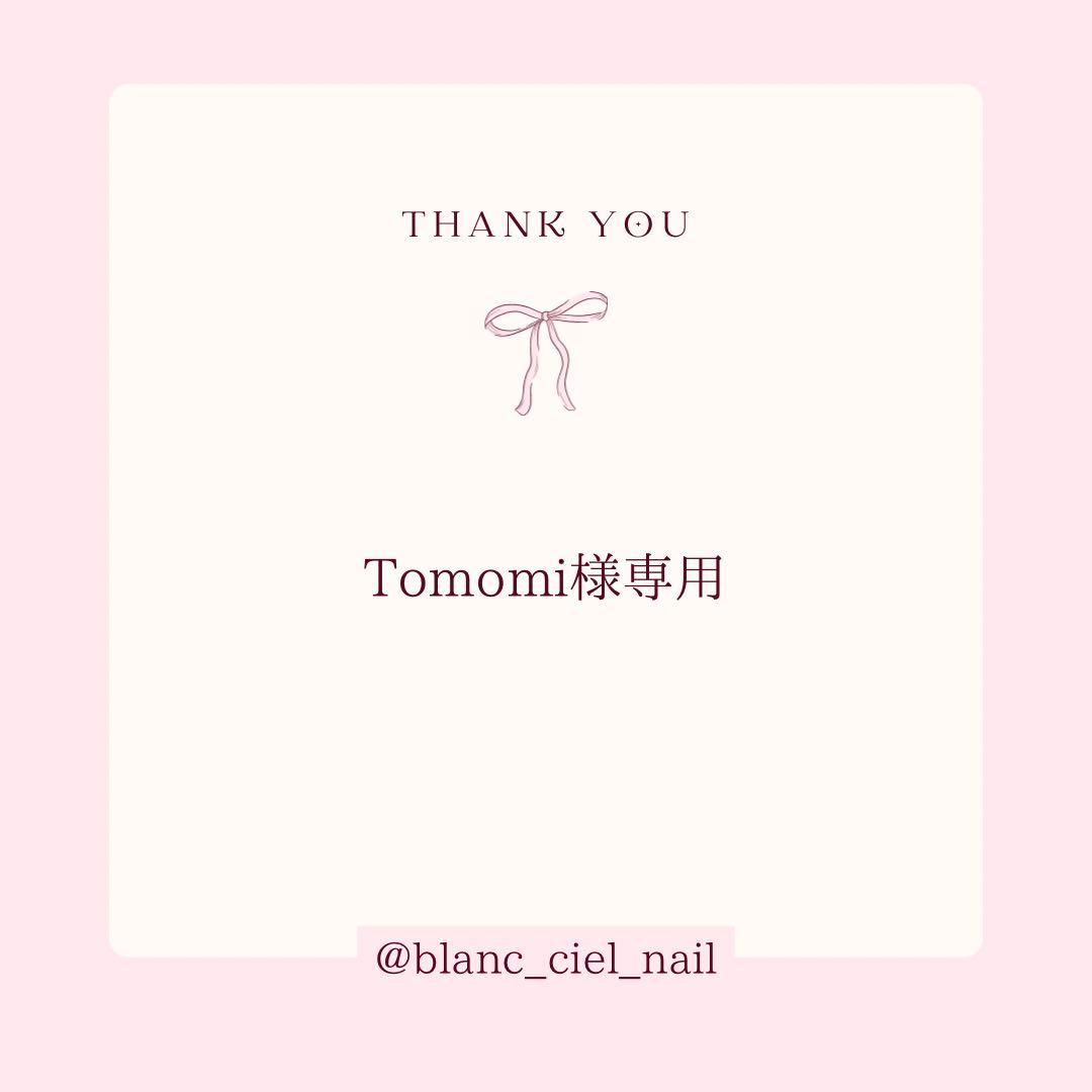 Tomomiページ　ネイルパーツ
