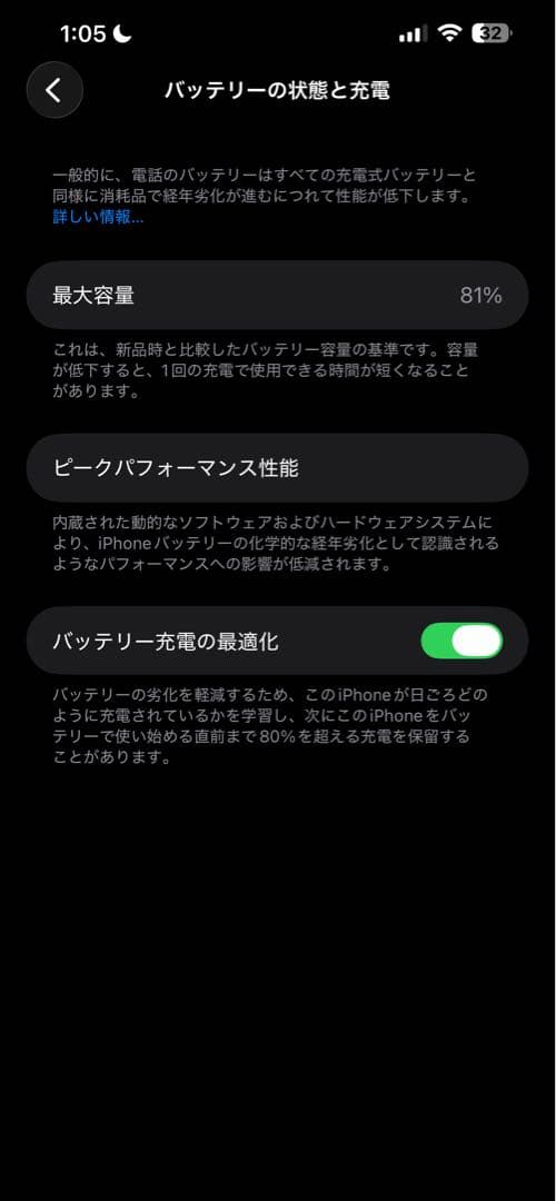 明日まで販売 iPhone 14プラス　本体　スターライト SIMフリー