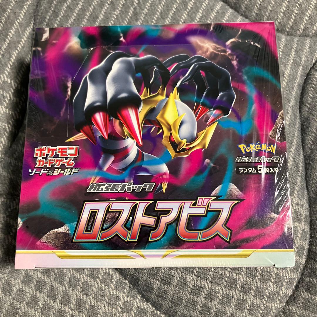 ポケモンカードゲーム ロストアビス 未開封BOX