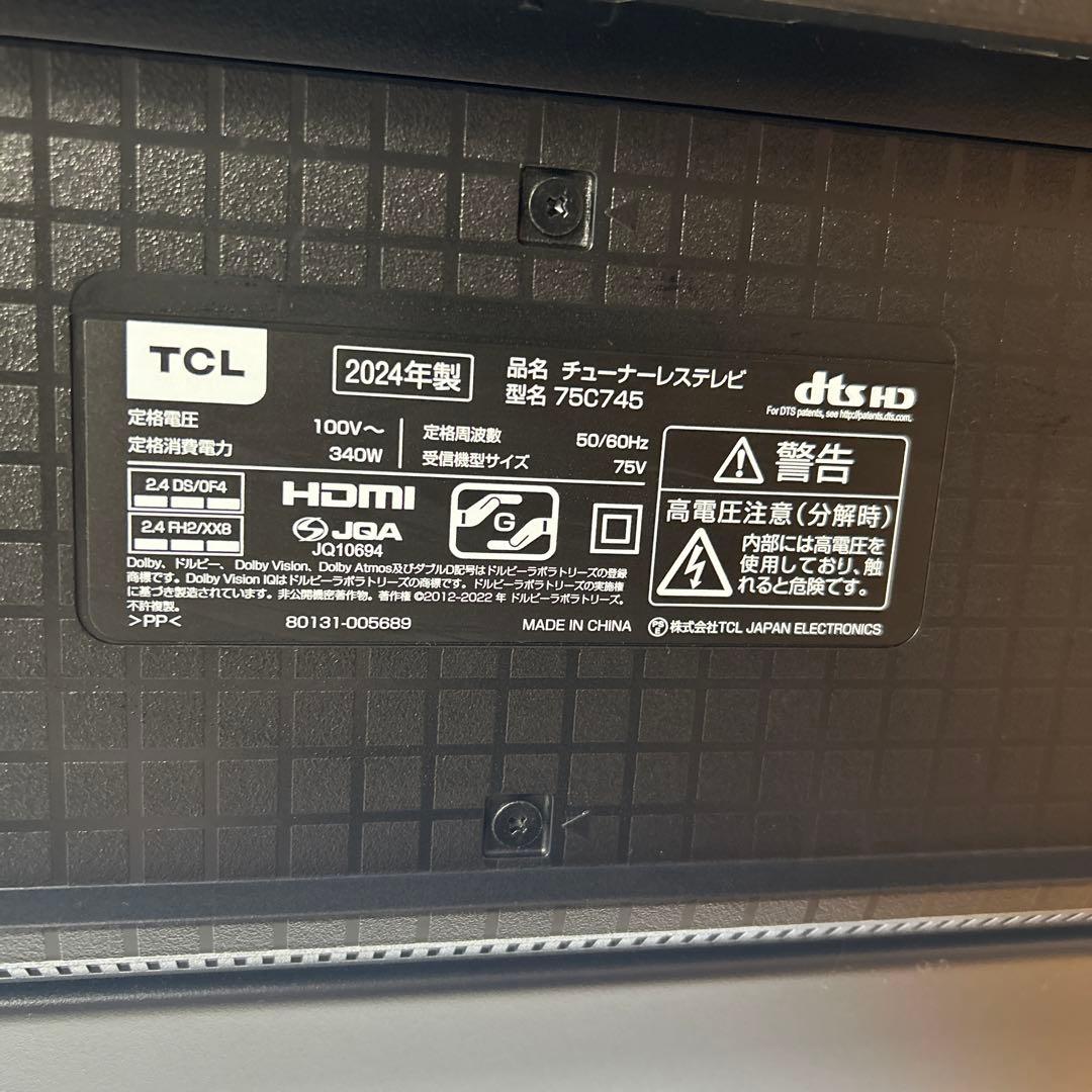 TCL 75C745 75V Mini LED Google TV 2024年製