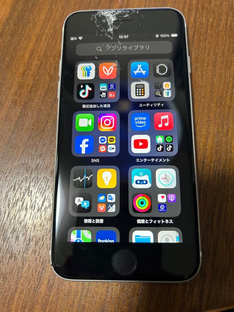 iPhoneSE2本体 画面ひび割れ