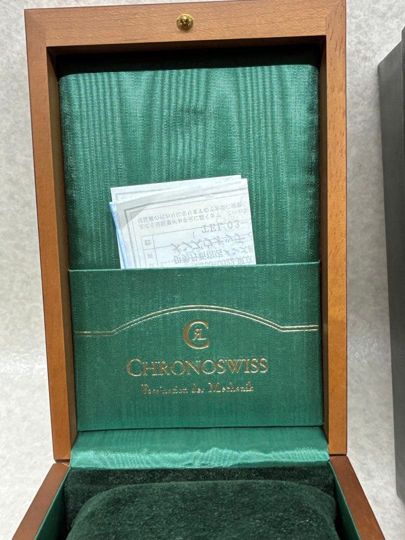 クロノスイス カブリオ CHRONOSWISS 時計ケース 木製