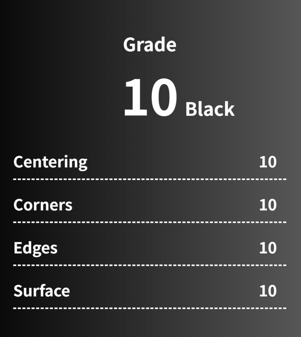 【Gemix 10B】鬼の嫁入り 識 ヴァイスシュヴァルツ サマポケ