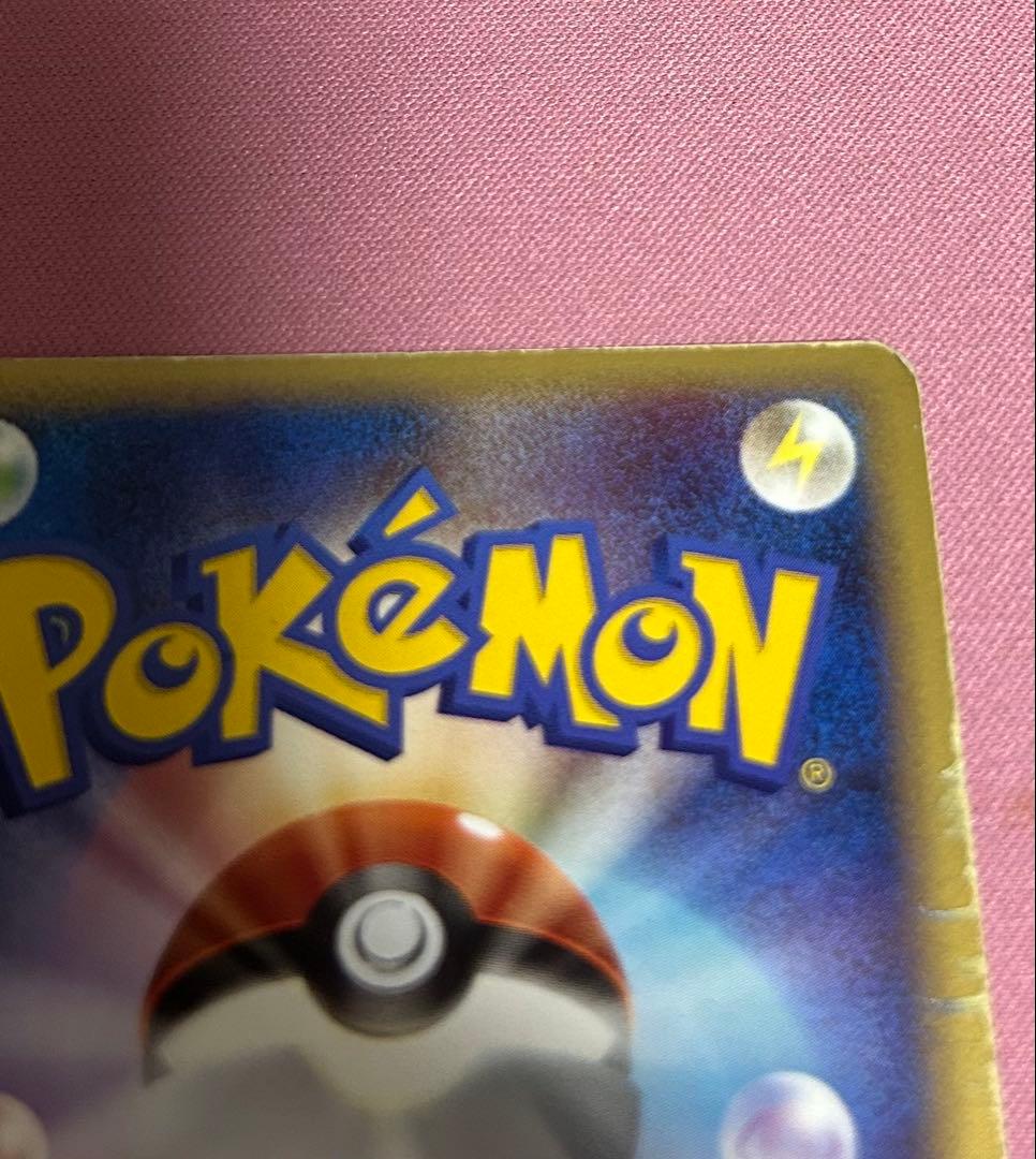 ポケモンカード　 レジロック ゴールドスター アンリミ　まぼろしの森