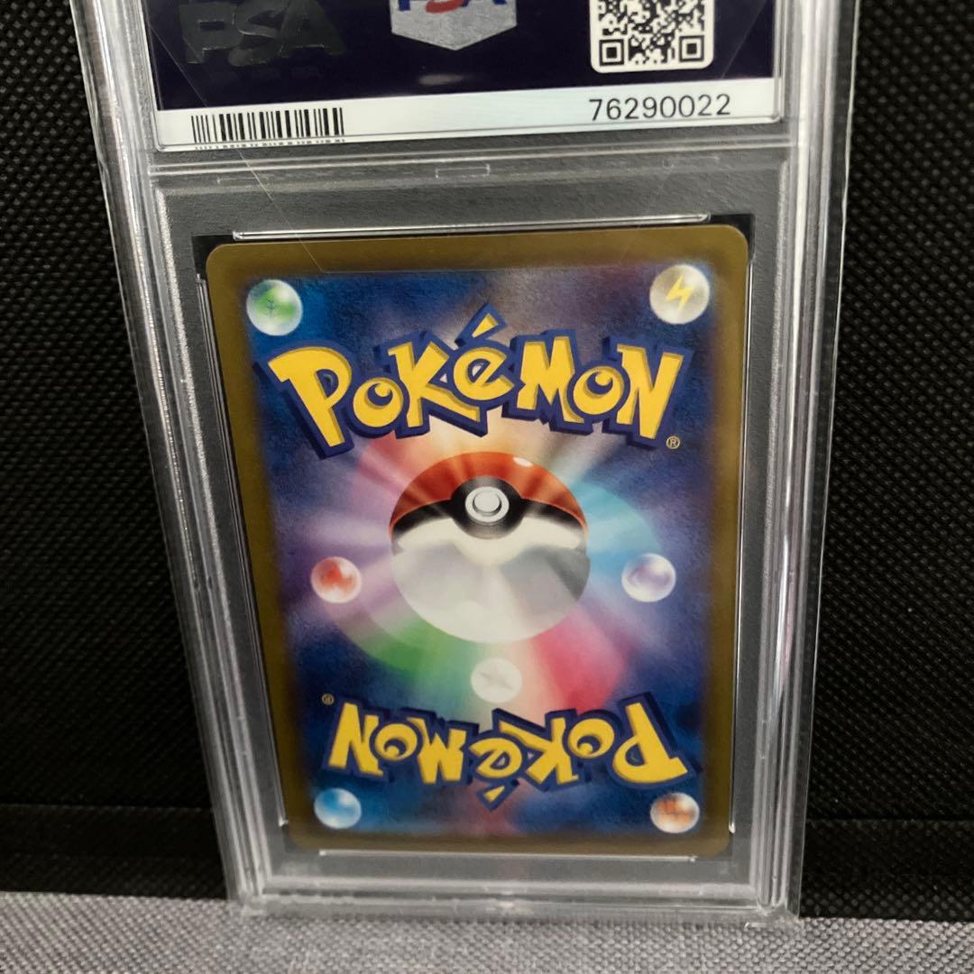 K*u様 【PSA10】スズナ SR S12 パラダイムトリガー 113/098