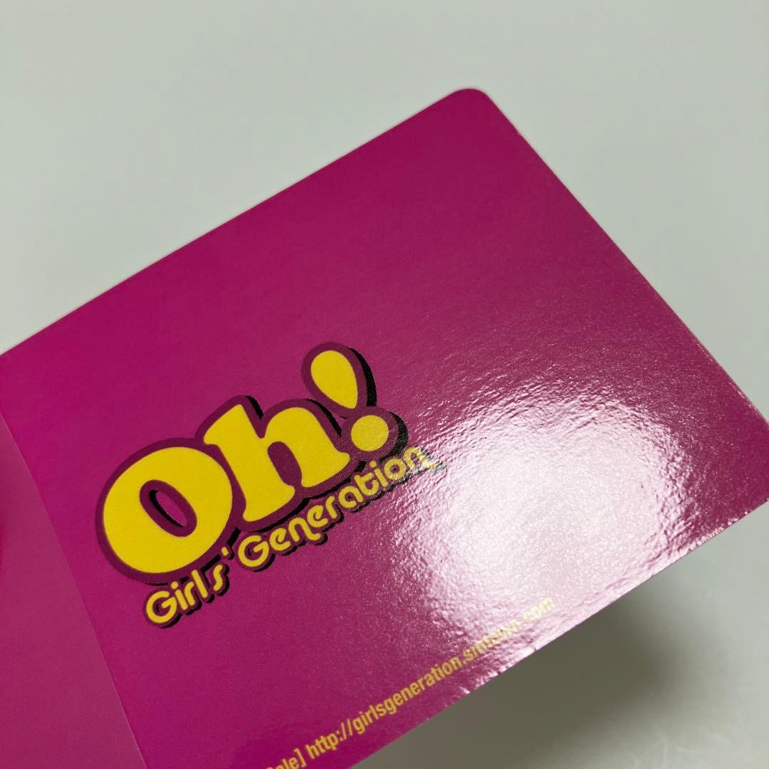 少女時代 oh! 白枠　ピンクブーツ 公式　激レア　トレカ　本物