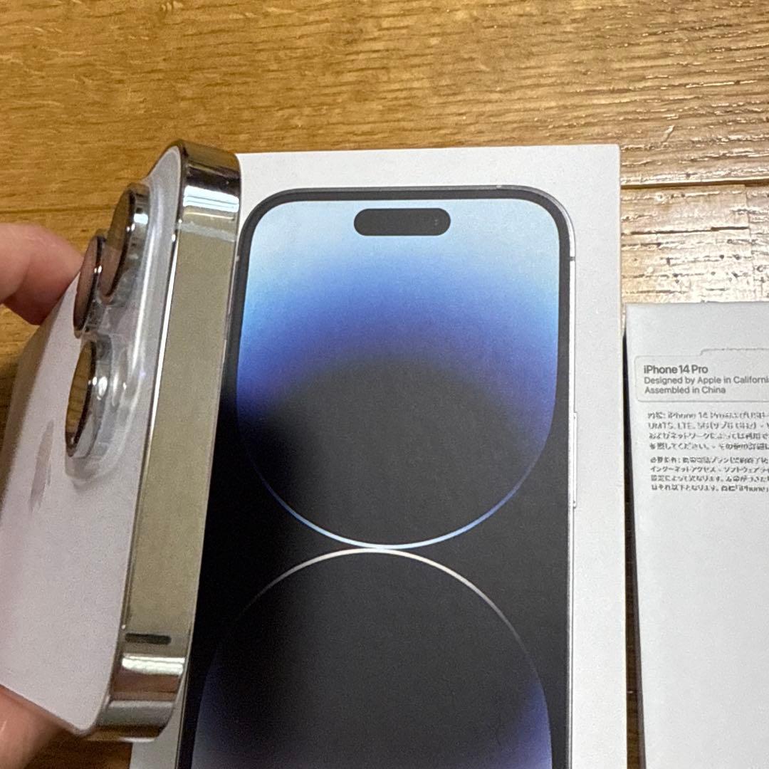 iPhone14pro 128GB シルバー　付属品付き