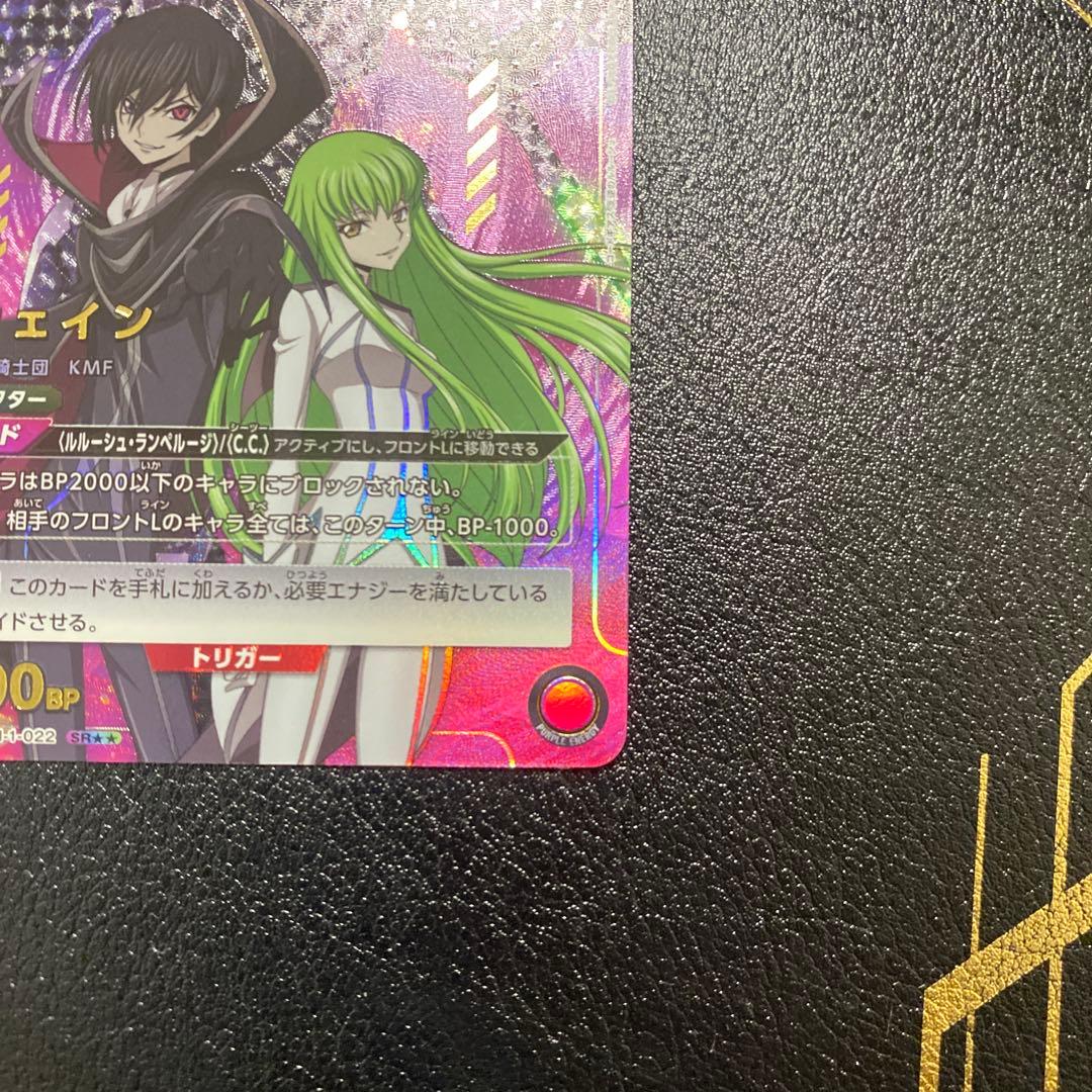 どっぽぽさん　専用　ユニオンアリーナ　ガウェイン SR⭐︎⭐︎ パラレル