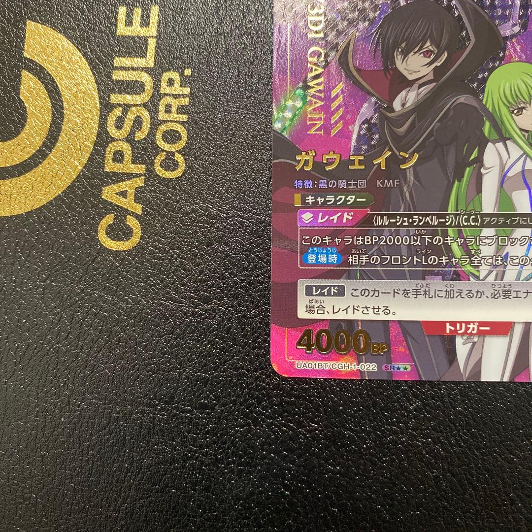 どっぽぽさん　専用　ユニオンアリーナ　ガウェイン SR⭐︎⭐︎ パラレル