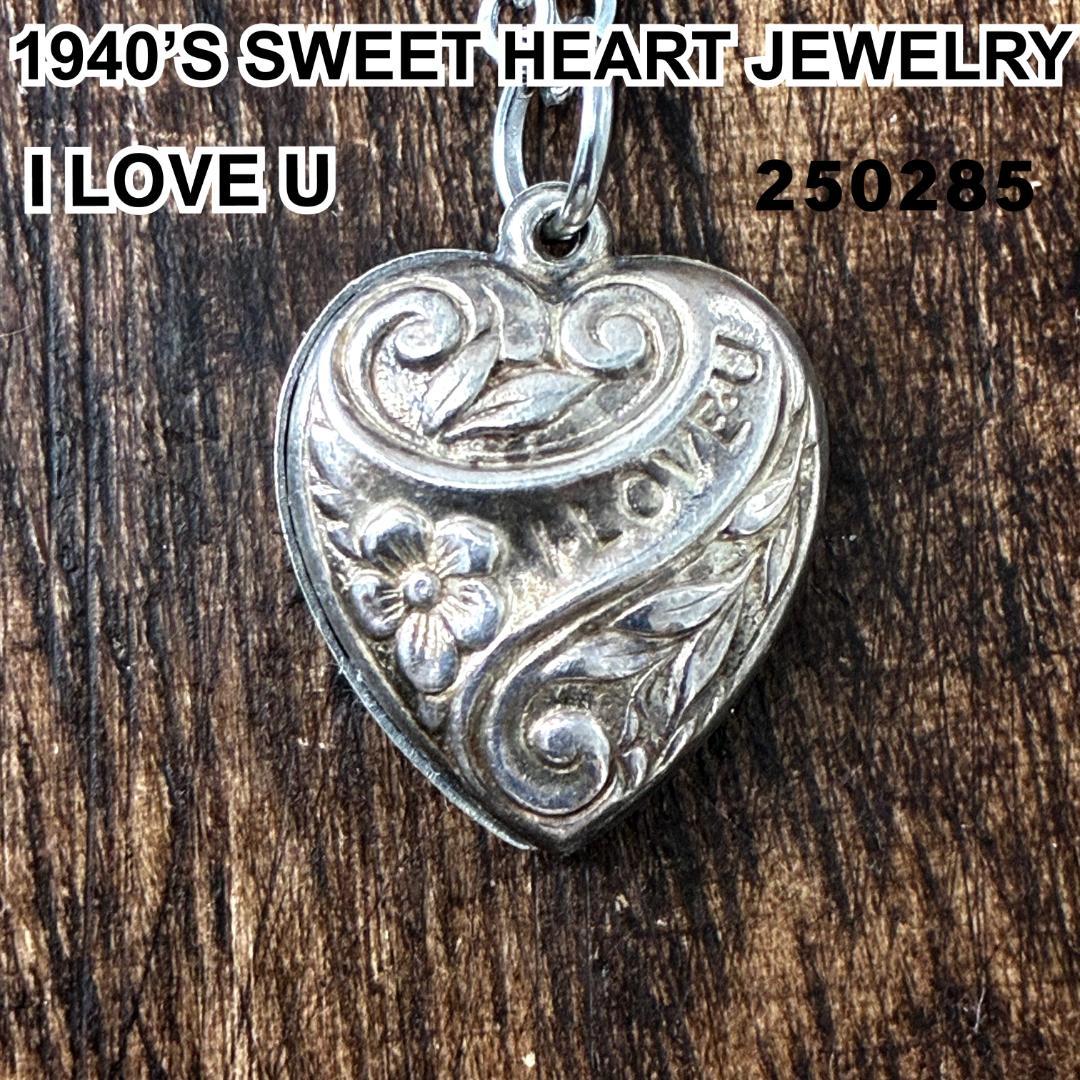 スウィートハートジュエリーI LOVE U勿忘草 シルバーヴィンテージネックレス