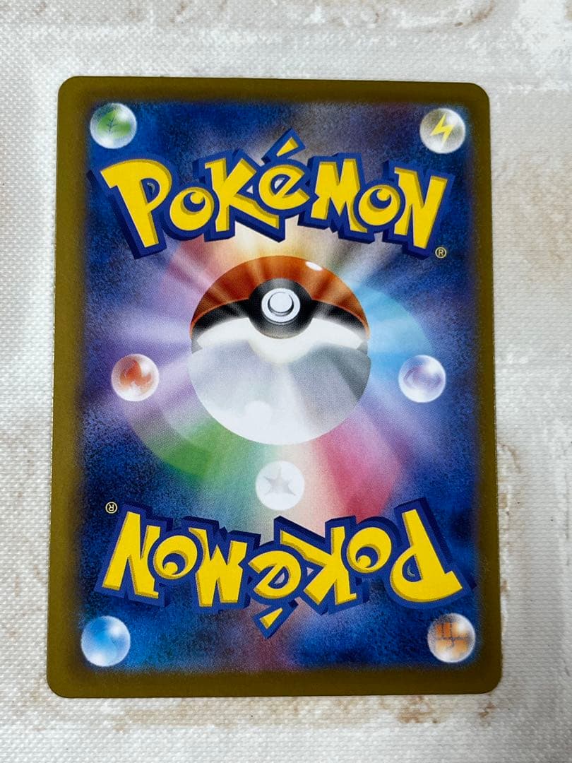 ポケモンカード　オドリドリex sar