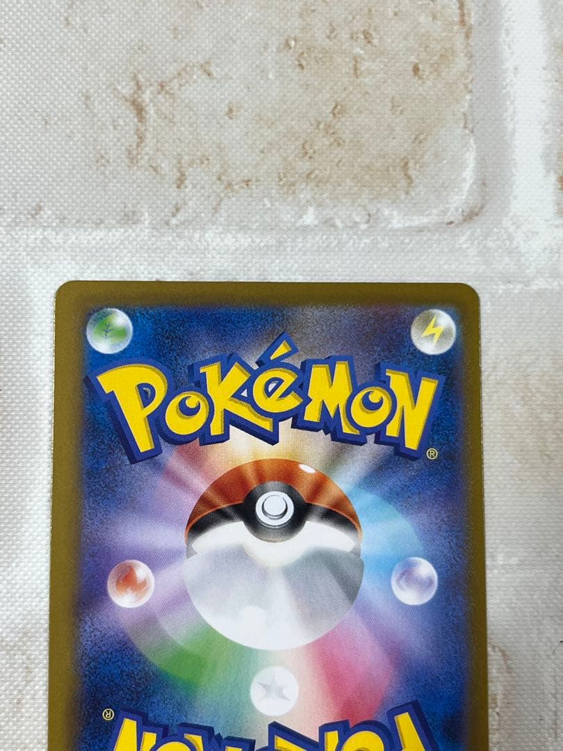 ポケモンカード　オドリドリex sar