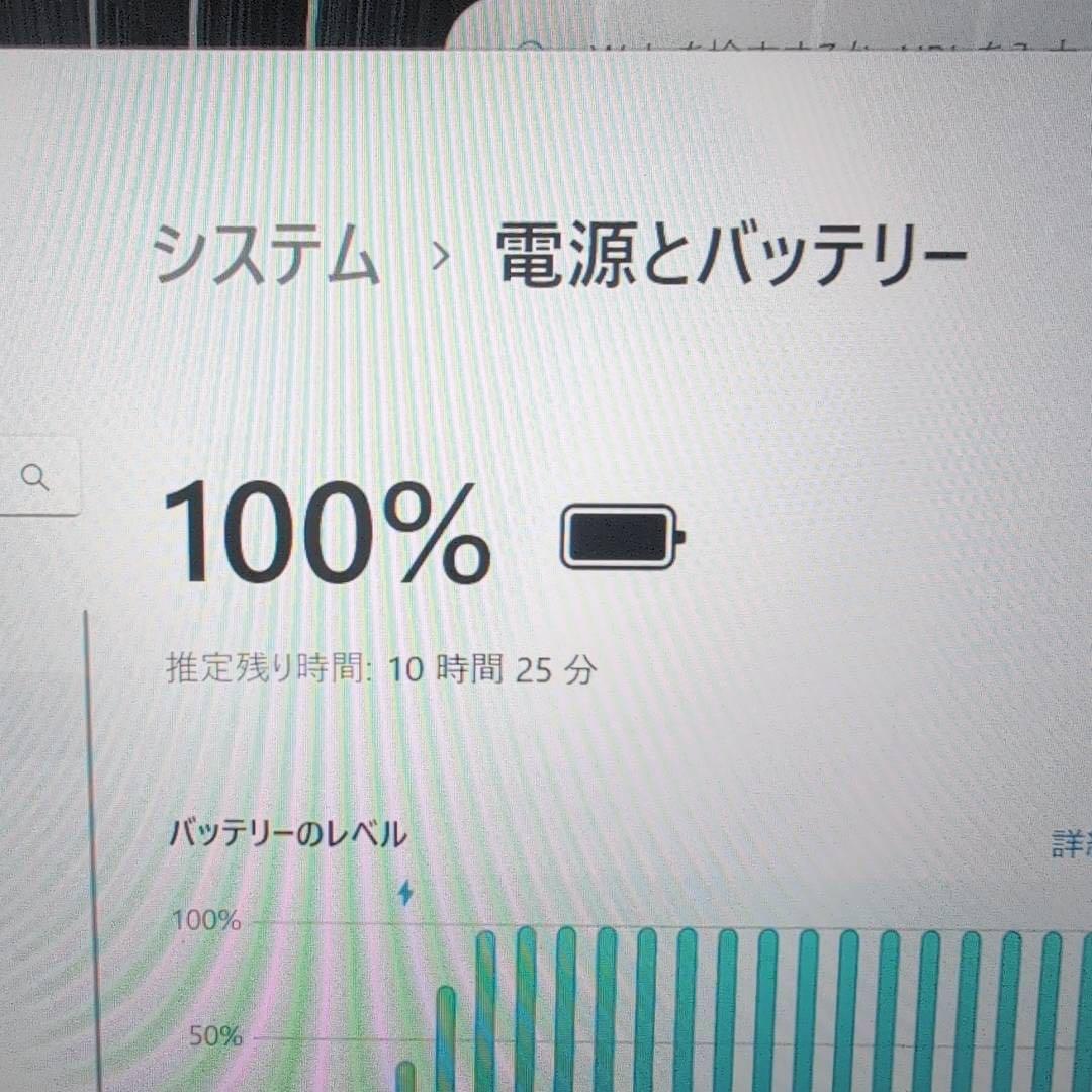 VAIO Pro PG/第10世代i5/SSD/13.3型FHD/Win11