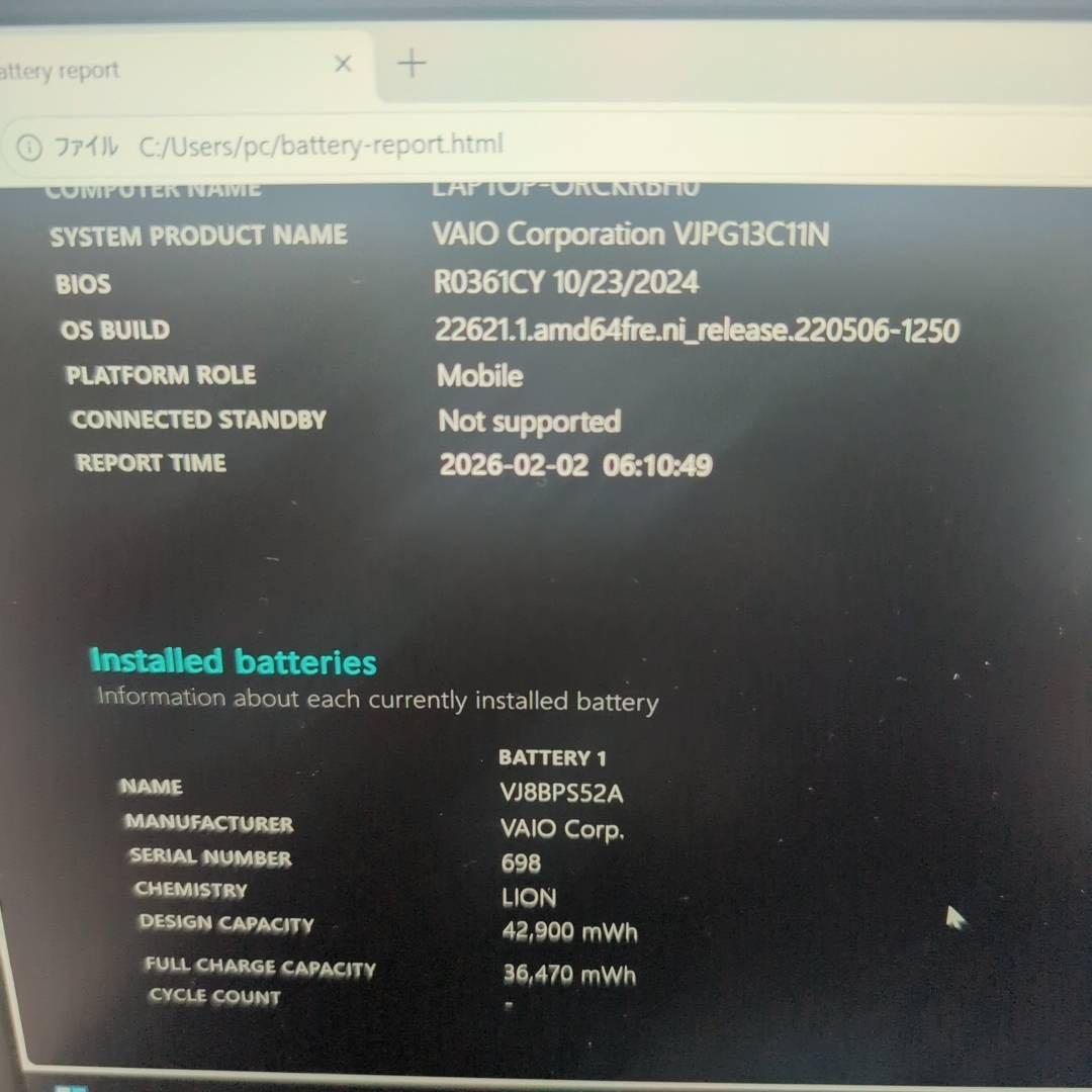 VAIO Pro PG/第10世代i5/SSD/13.3型FHD/Win11