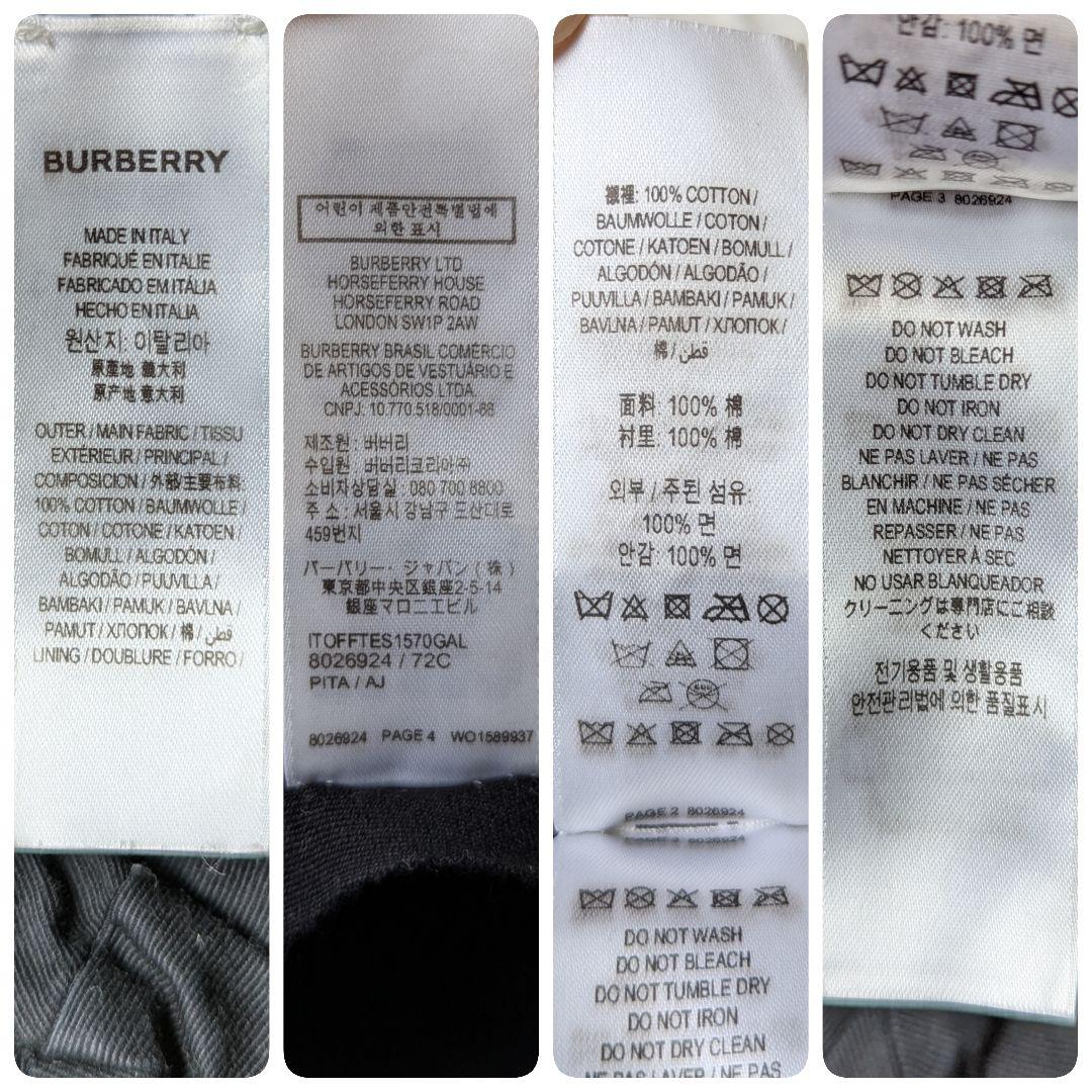 バーバリー ベースボールキャップ TB モノグラムモチーフ S　♦なおたろう様♦