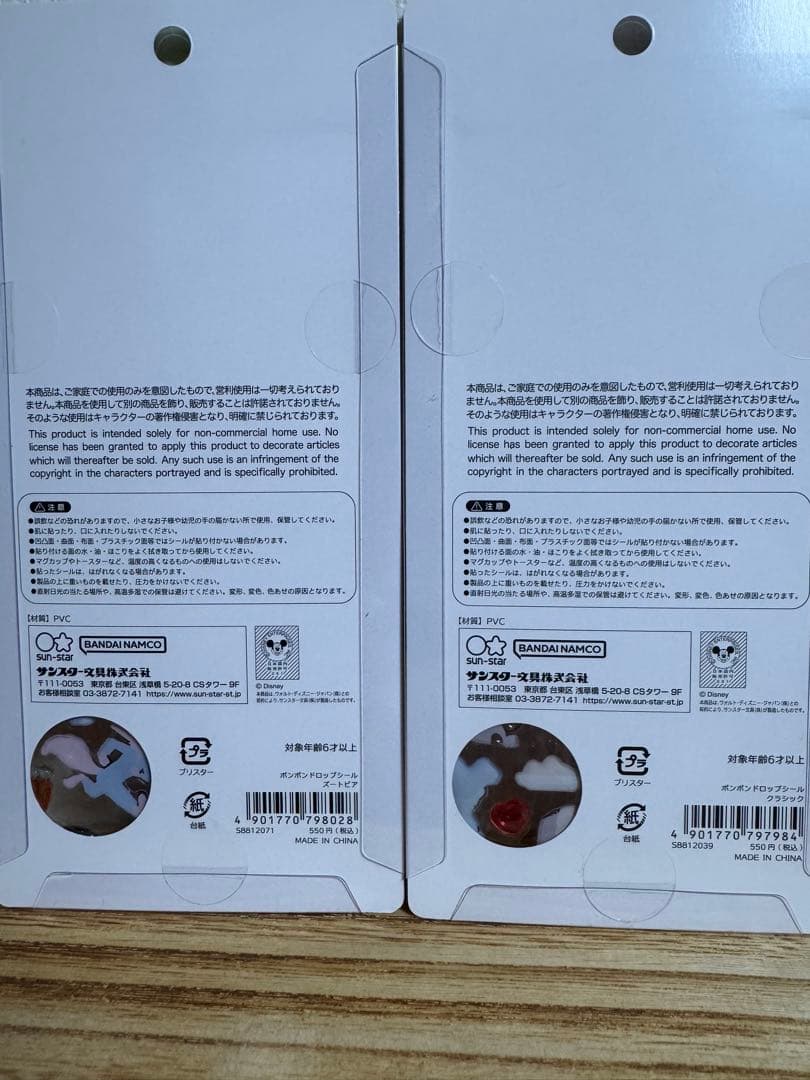 【正規品】ディズニー ボンボンドロップシール 5種
