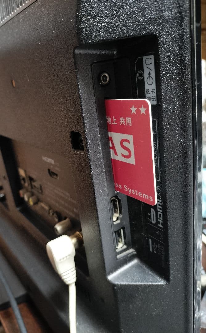 ヨッシー♥高機能 SONY KJ-24W450D 24インチ液晶テレビ