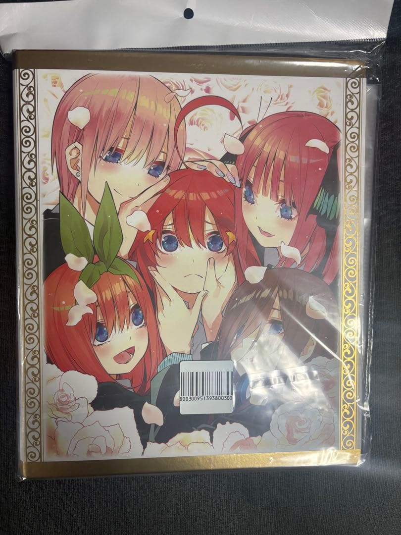 五等分の花嫁 カードバインダー ブシロード 未開封品カードファイル