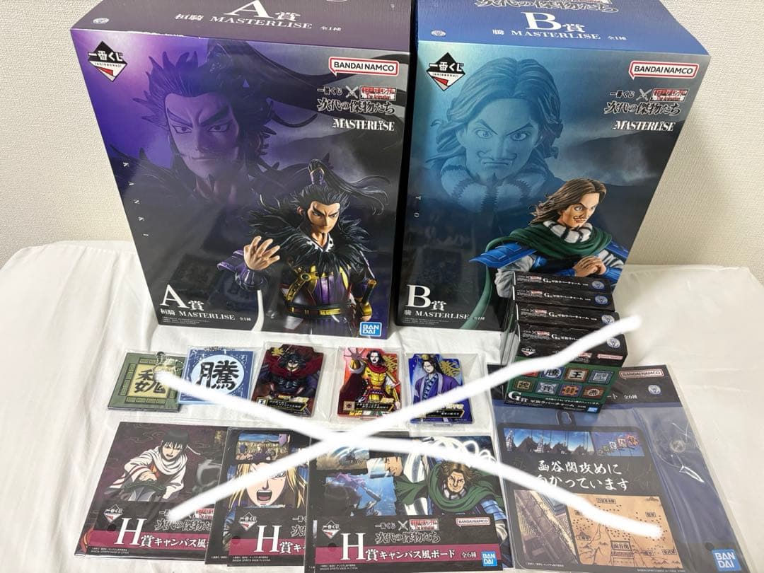 Kページ　キングダムA賞　C賞