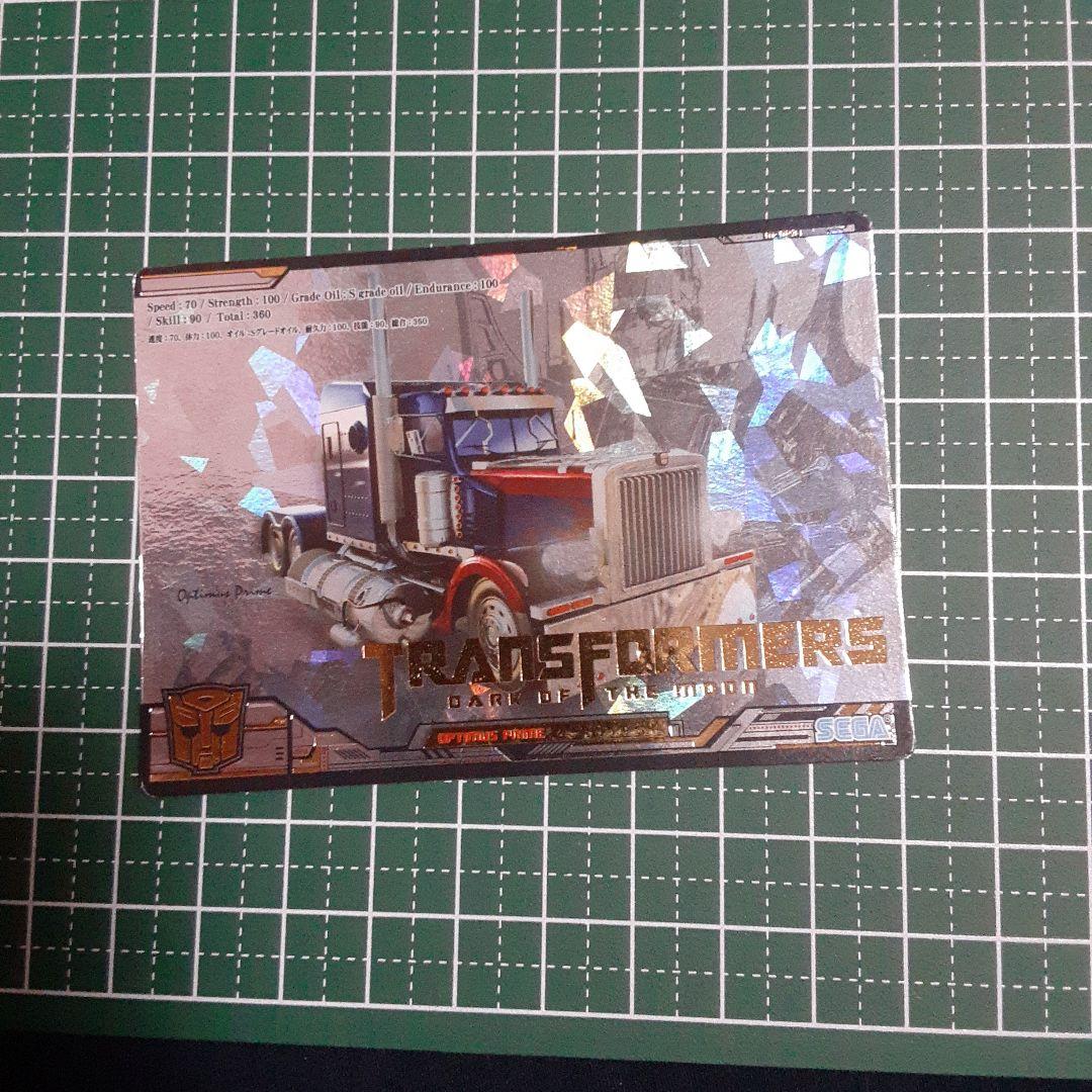 トランスフォーマー オプティマス・プライム カード　激レア