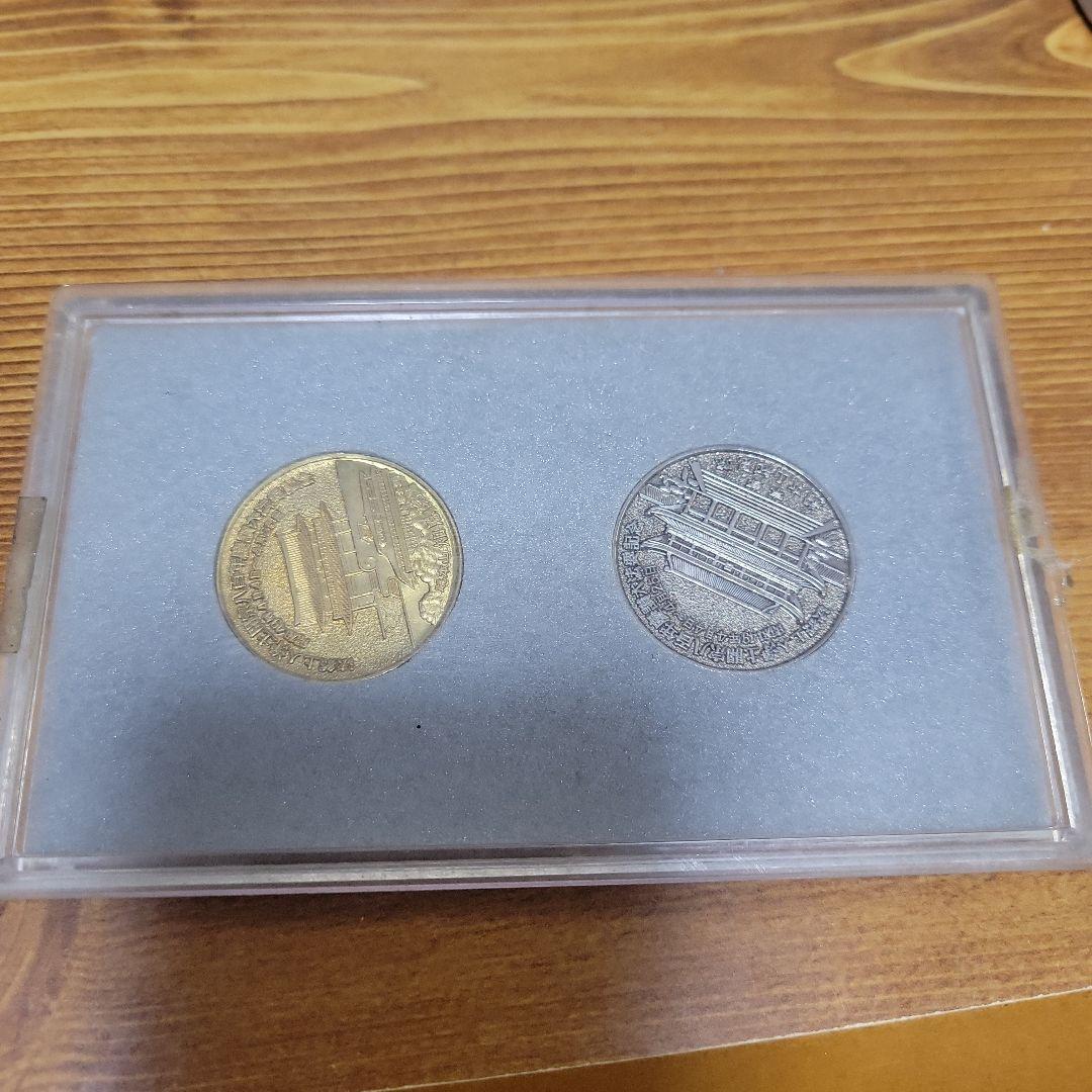 法然上人浄土宗開宗八百年記念メダル　金、銀　2種