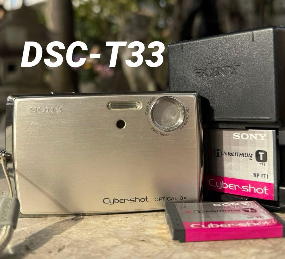 実写美⭕️美品【動作確認済】SONY Cyber-shot DSC-T33