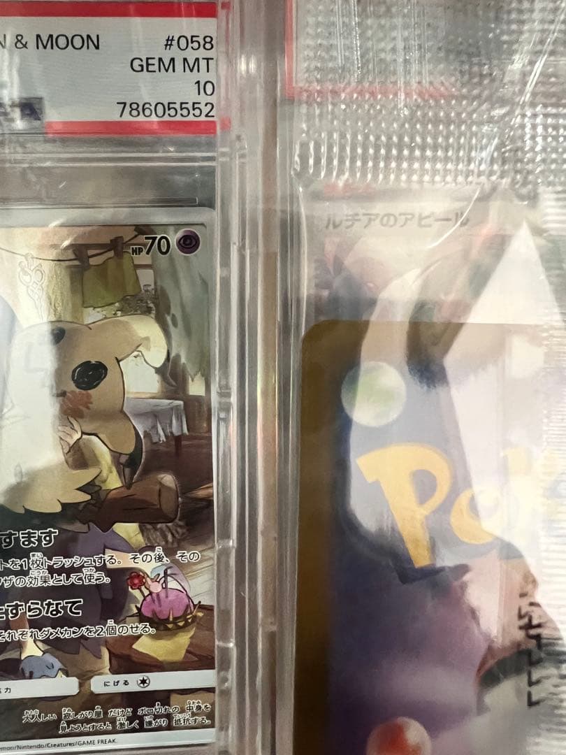 ルギアV プロモ　未開封　ミステリーボックス