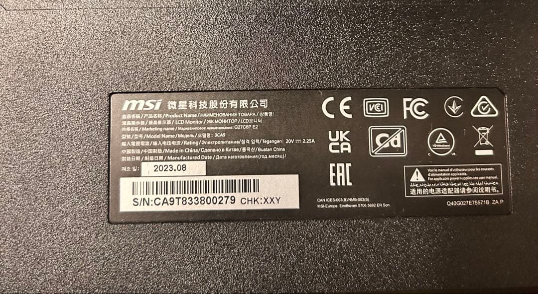 msiモニター湾曲パネル　27インチ