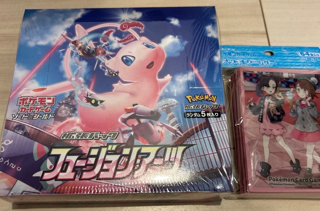 フュージョンアーツ　box