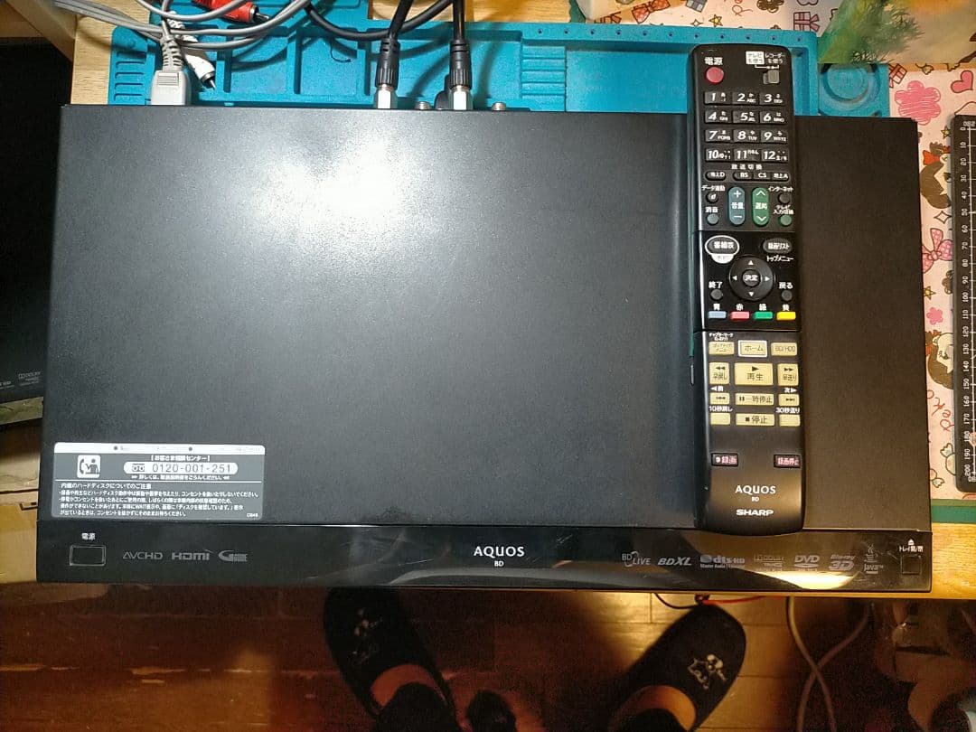 美観シャープ・BLレコーダーBD-W520・リモコン+HDMIケーブル