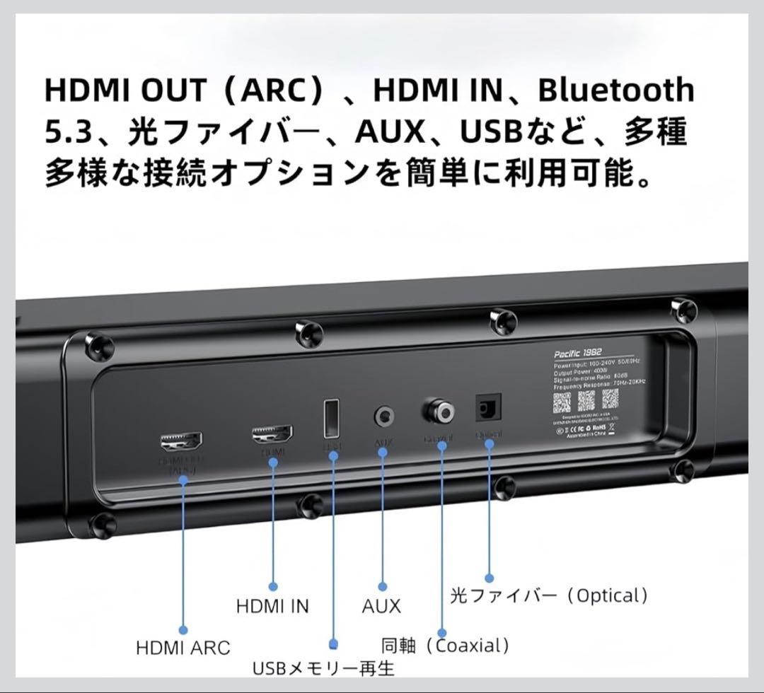 XDOBO Dolby Atmos 7.1.4 サラウンドシステム ワイヤレス