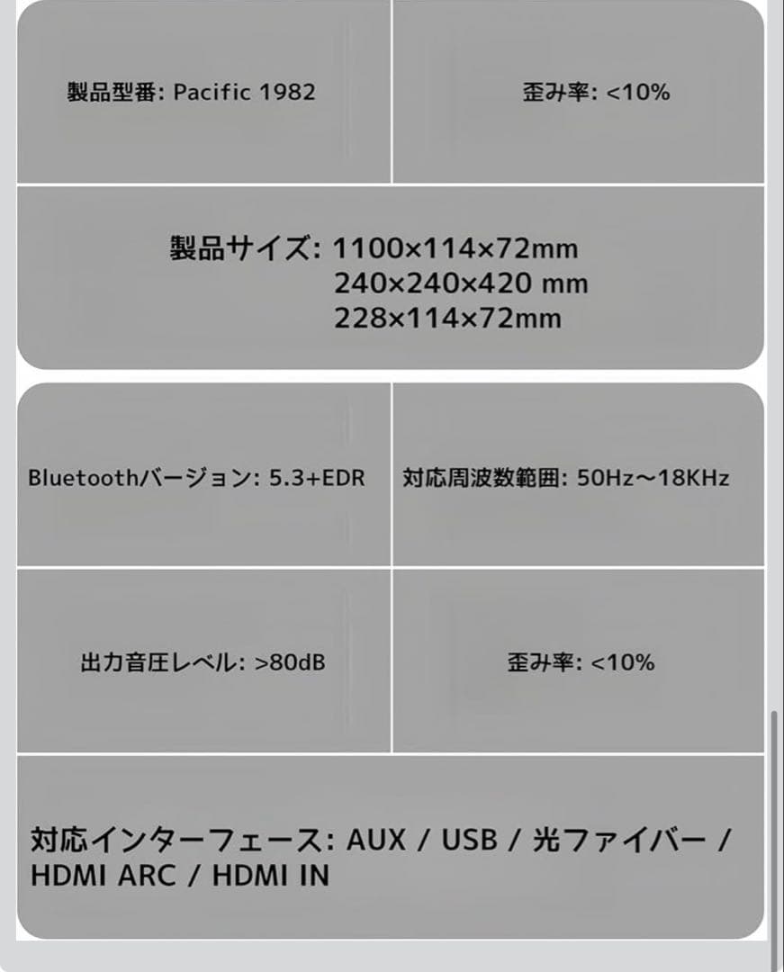 XDOBO Dolby Atmos 7.1.4 サラウンドシステム ワイヤレス
