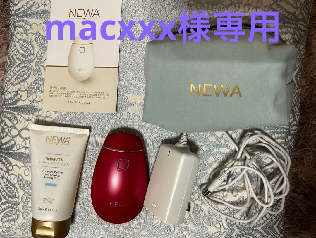 NEWA LIFT美顔器 レッド