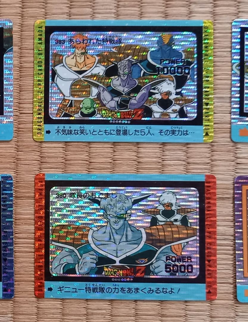 ドラゴンボール　カードダス　アマダ　ギニュー特戦隊　6枚セット