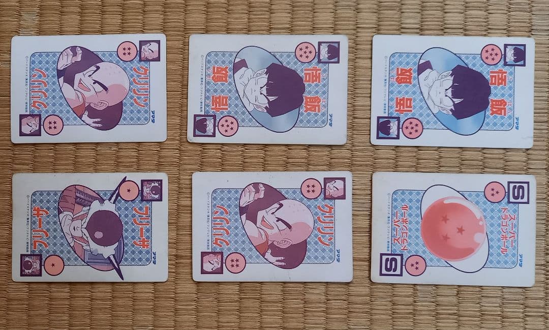 ドラゴンボール　カードダス　アマダ　ギニュー特戦隊　6枚セット