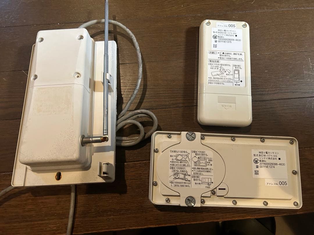 リンナイ給湯器　無線リモコン