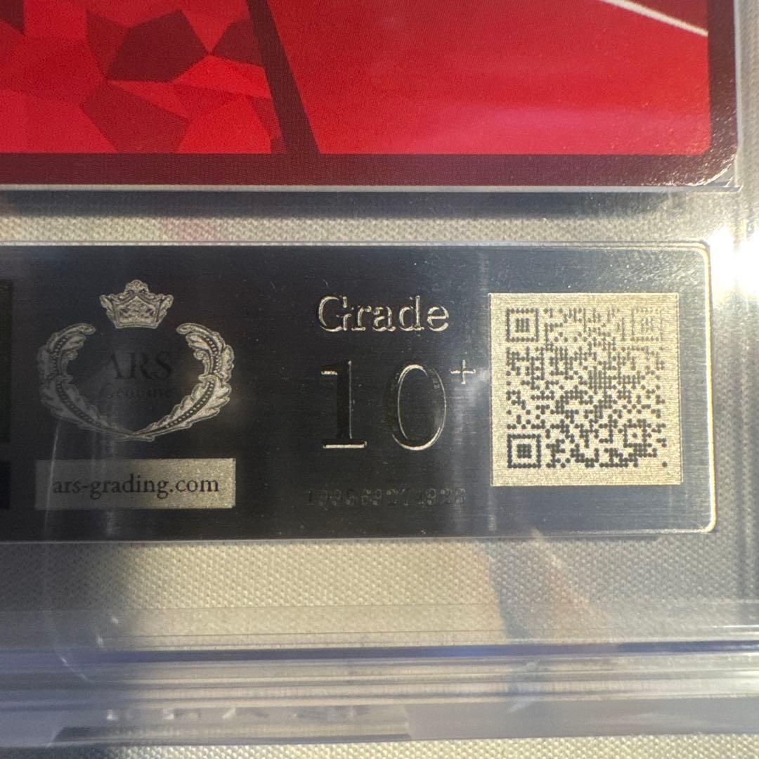 最終価格　ユニオンアリーナ　アルティメットまどか　ARS10＋